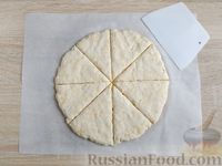 Сырные сконы на кефире